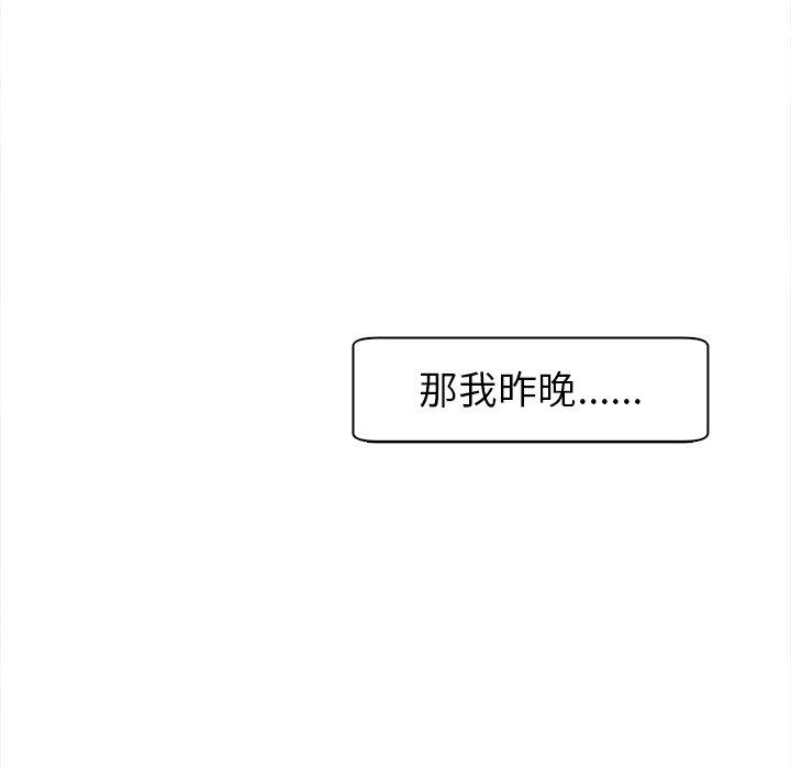 现成老爸第15话