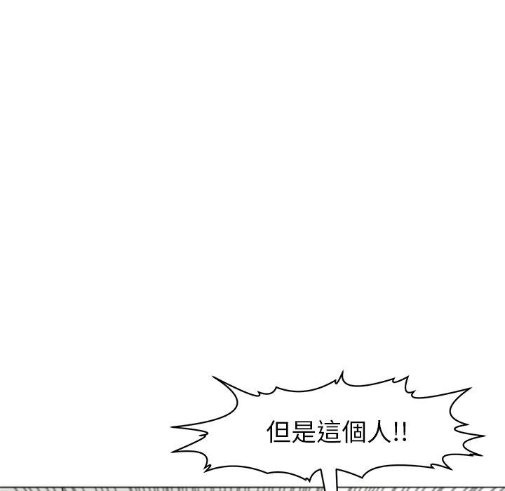 现成老爸第15话