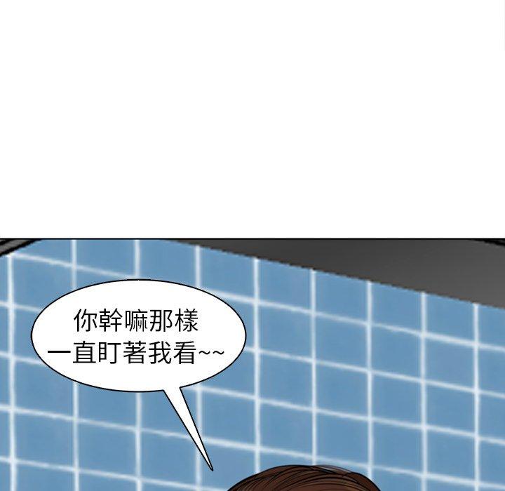 现成老爸第15话