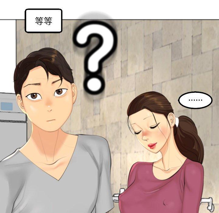 现成老爸第16话