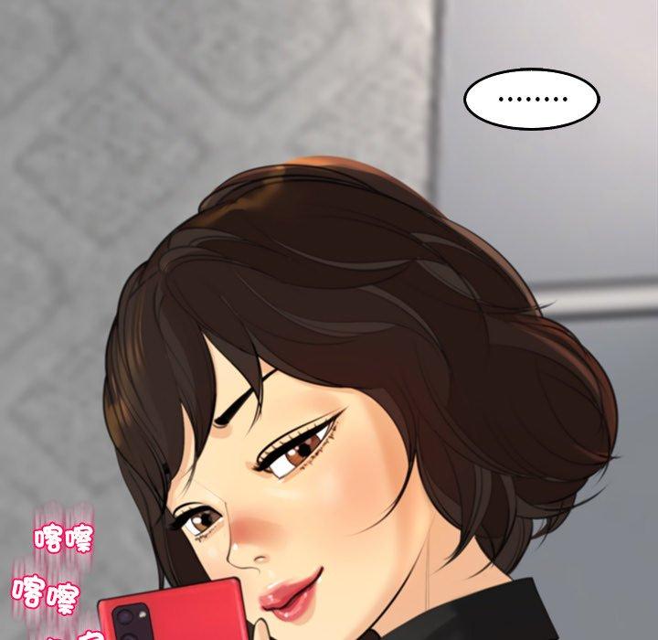 现成老爸第16话