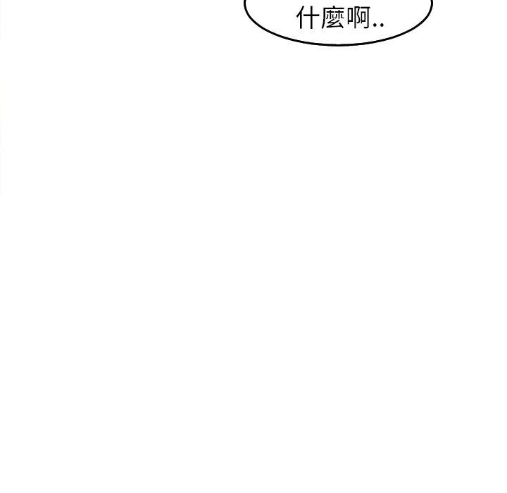 现成老爸第16话