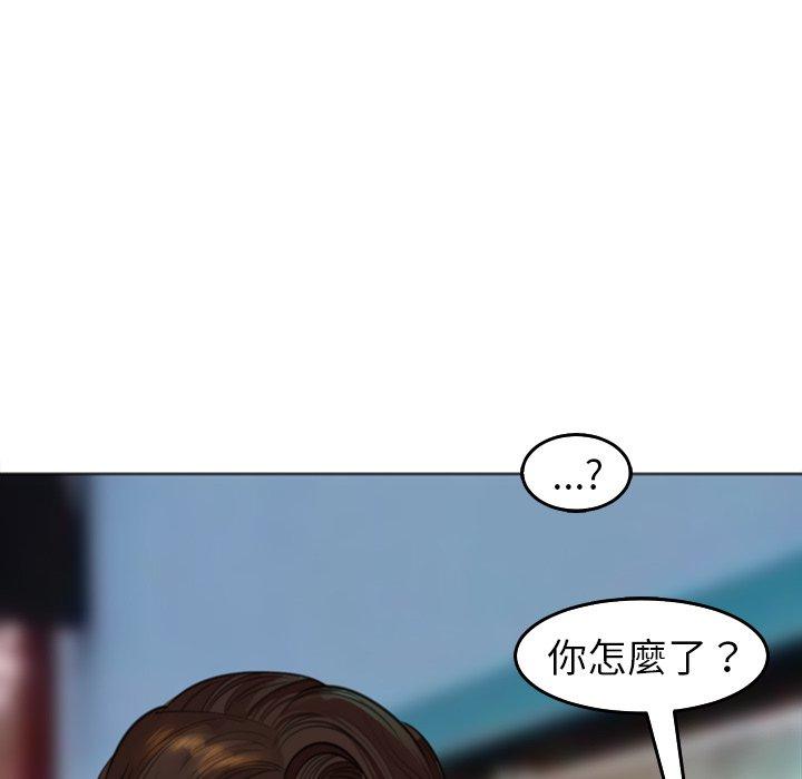 现成老爸第16话