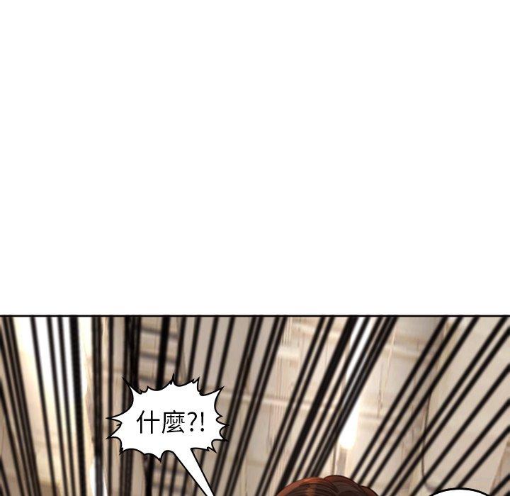 现成老爸第16话