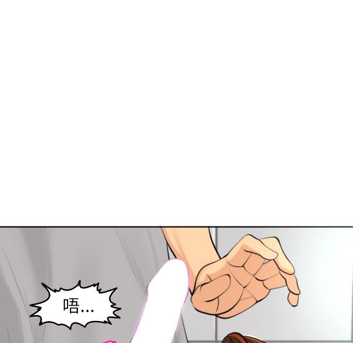 现成老爸第16话