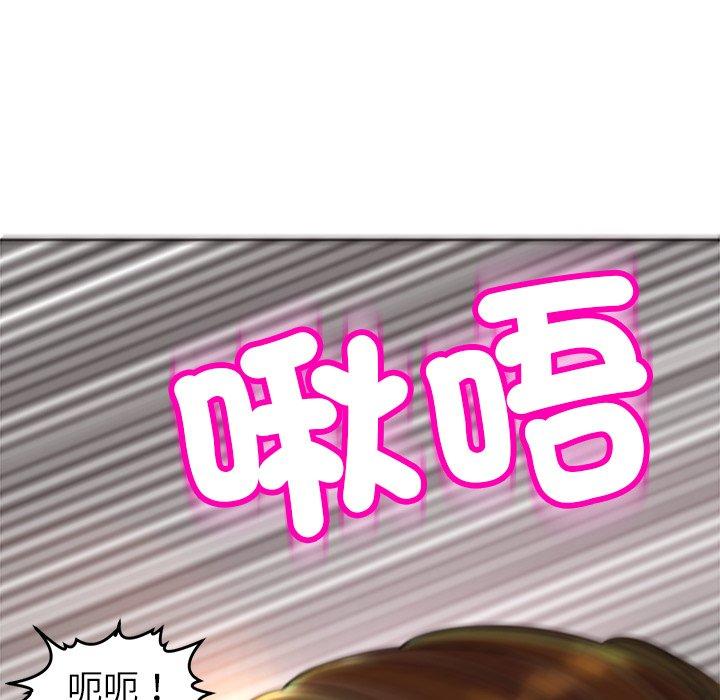 现成老爸第16话