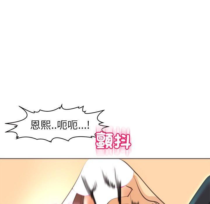 现成老爸第16话