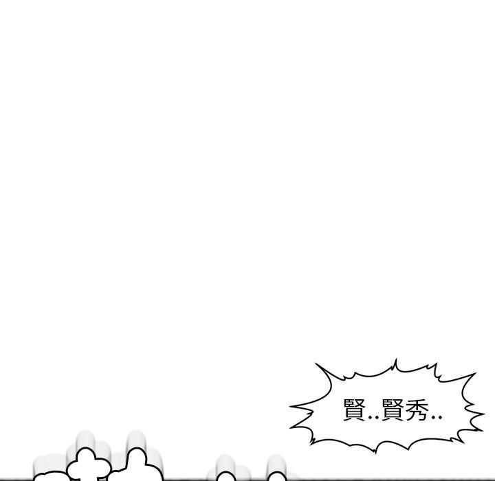 现成老爸第16话