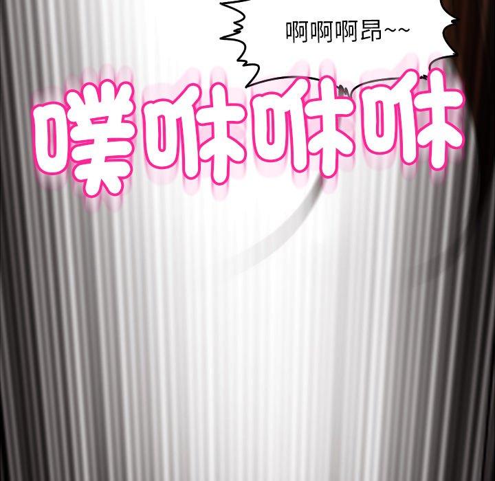 现成老爸第16话