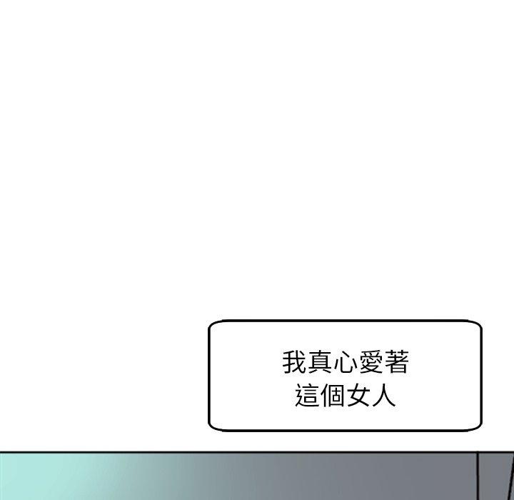 现成老爸第16话