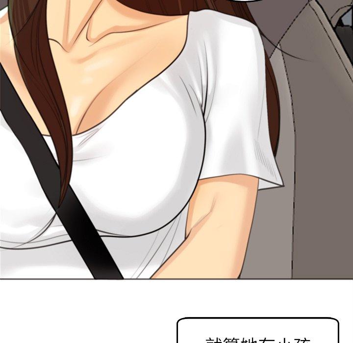 现成老爸第16话
