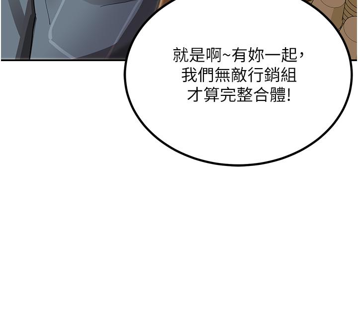 命運濕樂園 - 第1話-總是玩到溼答答的遊樂園34.jpg,命運濕樂園 - 第1話-總是玩到溼答答的遊樂園34,命運濕樂園 - 第1話-總是玩到溼答答的遊樂園