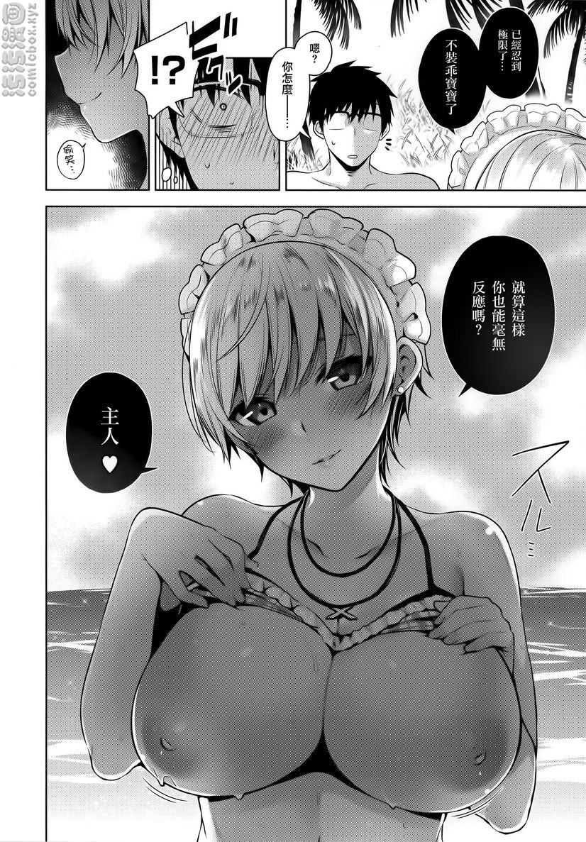 秘密傲娇傲娇bibi