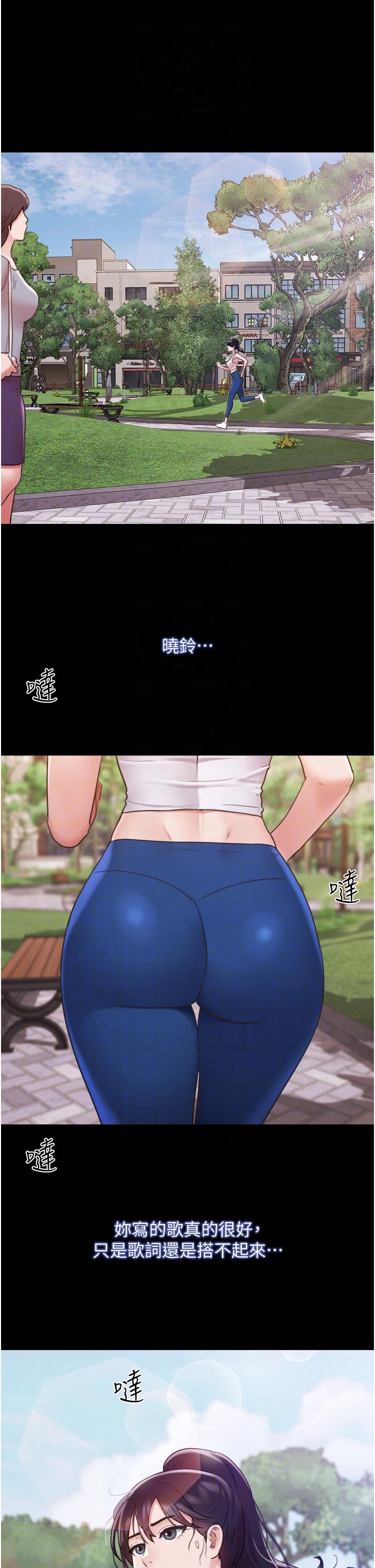 我的兵变女友第20话-可口多汁的早餐