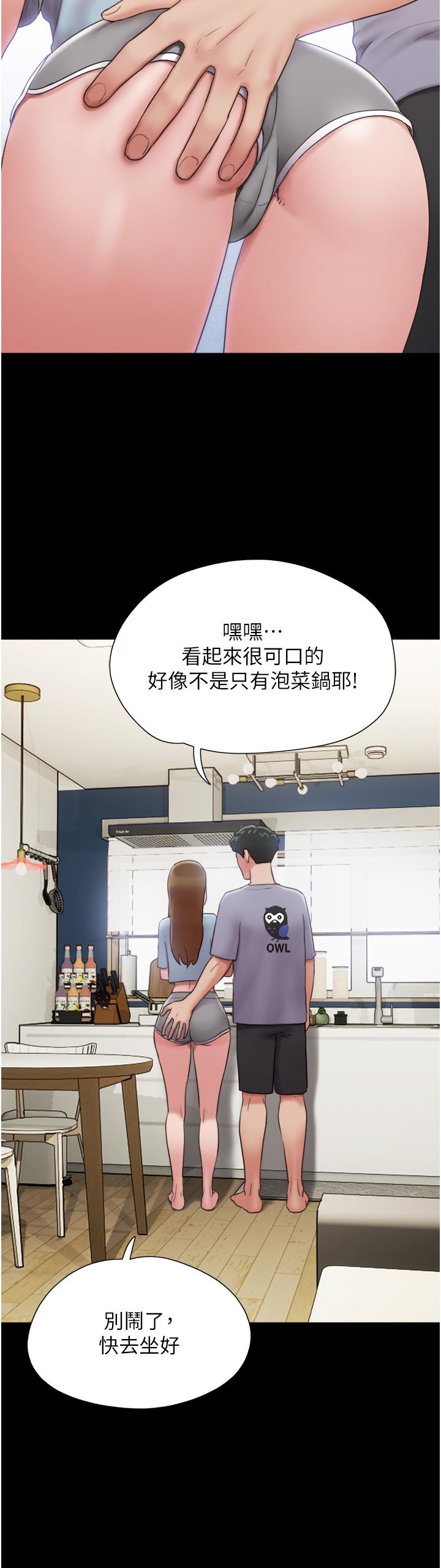 我的兵变女友第20话-可口多汁的早餐