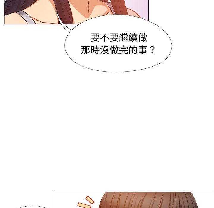 恋爱信仰第21话