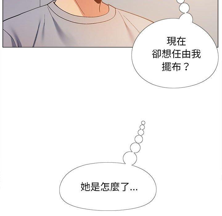 恋爱信仰第21话