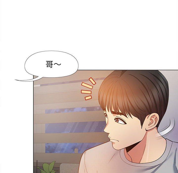 恋爱信仰第21话