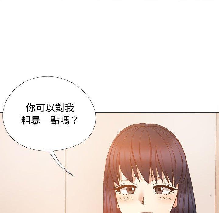 恋爱信仰第21话