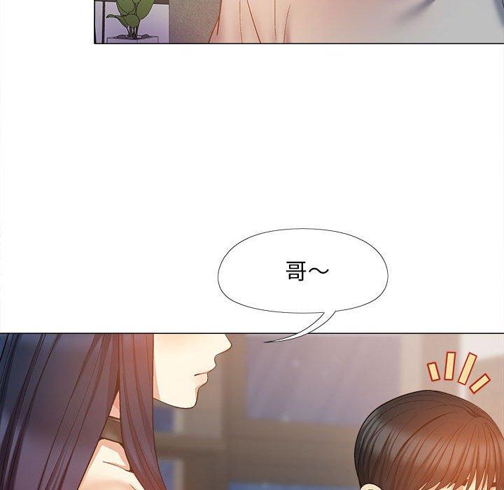 恋爱信仰第21话