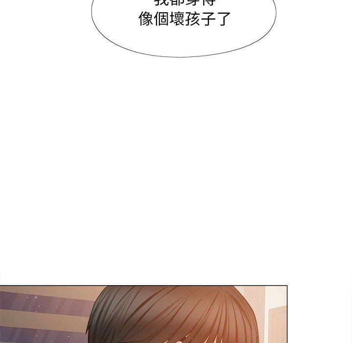 恋爱信仰第21话