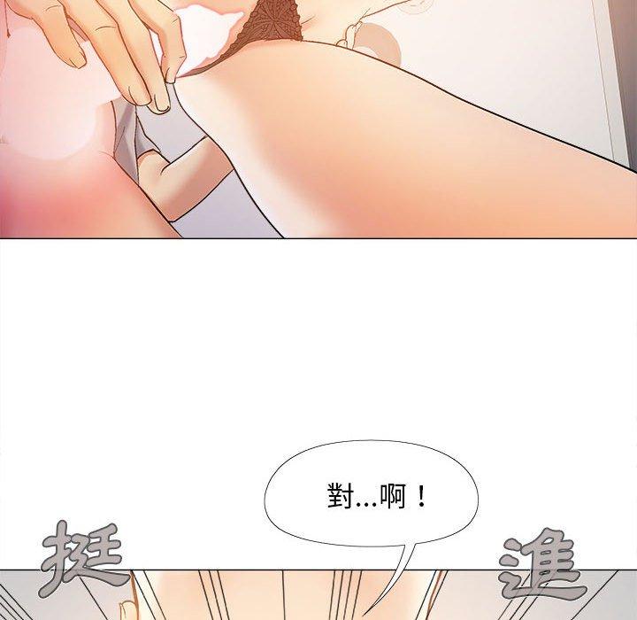 恋爱信仰第21话