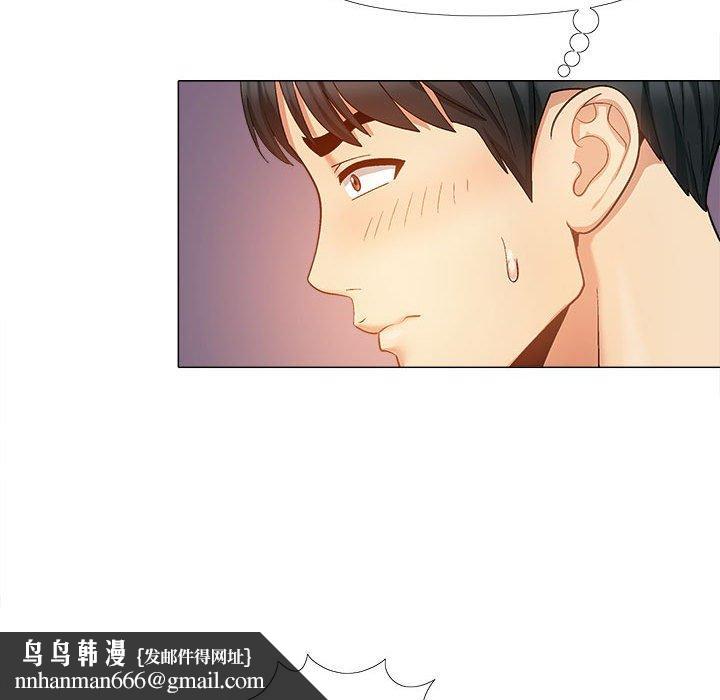 恋爱信仰第21话