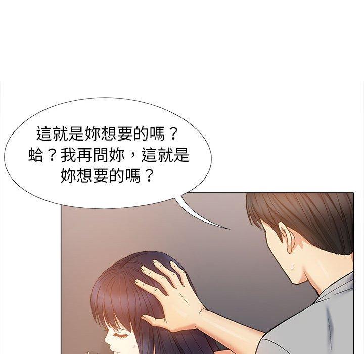 恋爱信仰第21话