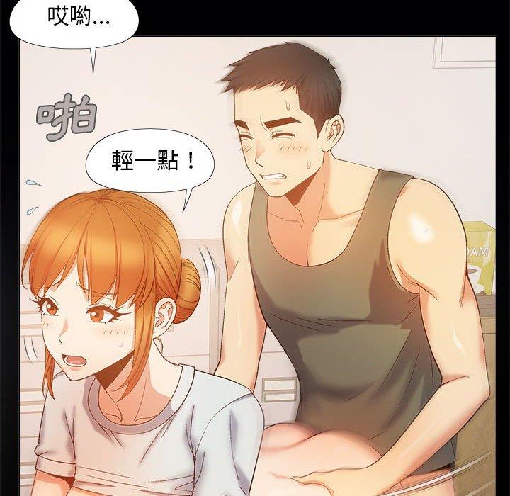 恋爱信仰第21话