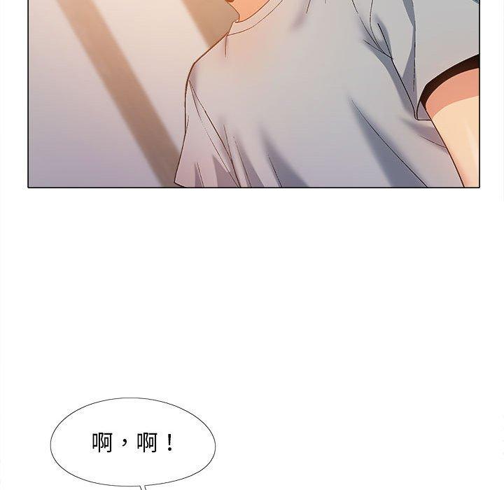 恋爱信仰第21话