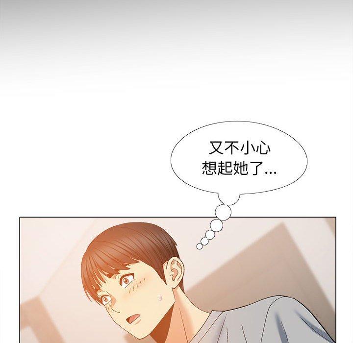 恋爱信仰第21话