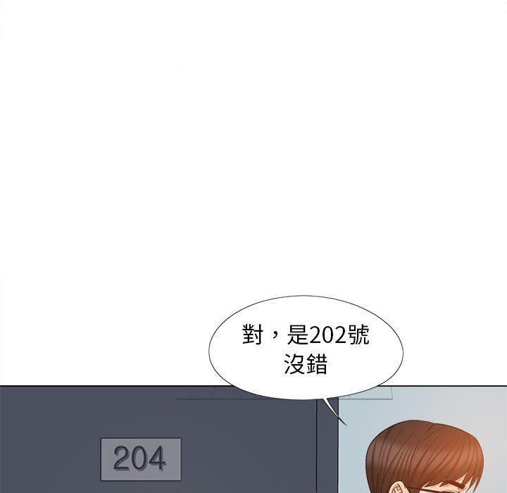 恋爱信仰第21话