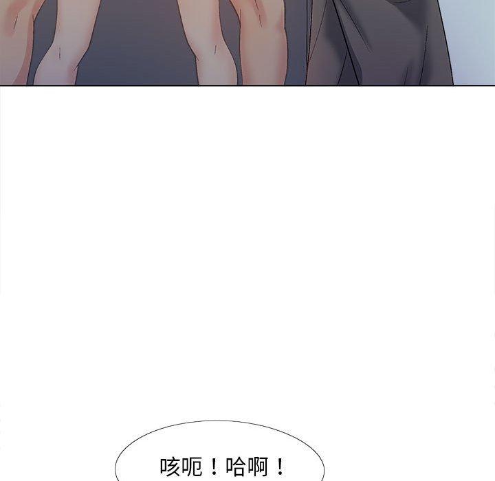 恋爱信仰第21话