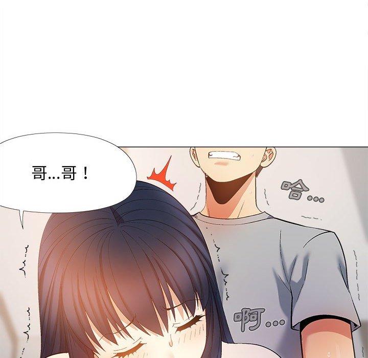 恋爱信仰第21话