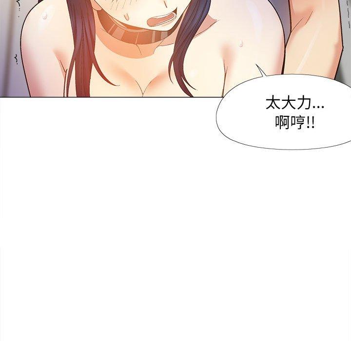 恋爱信仰第21话