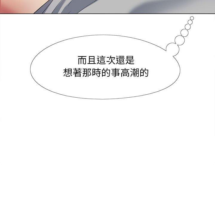 恋爱信仰第21话