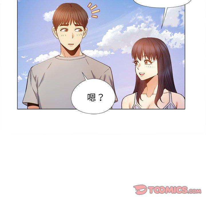 恋爱信仰第21话