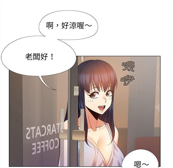 恋爱信仰第21话