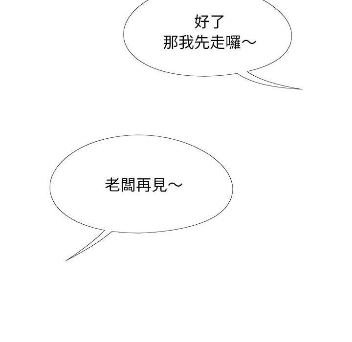 恋爱信仰第21话