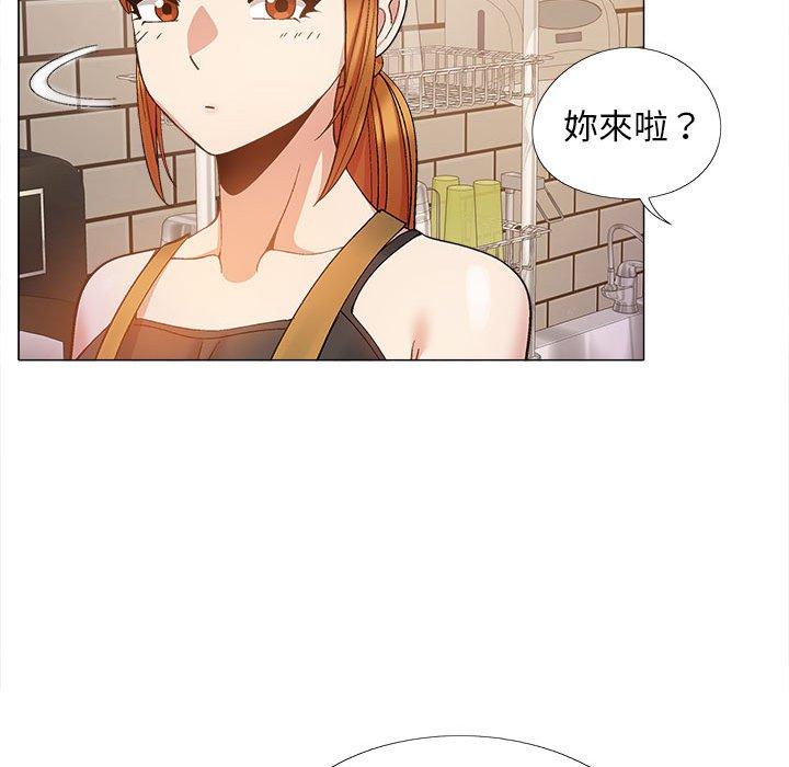 恋爱信仰第21话