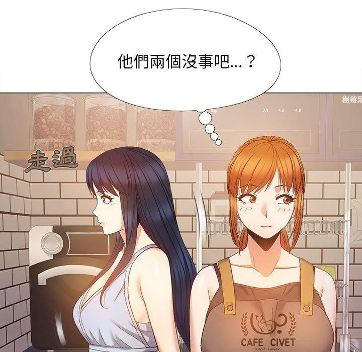 恋爱信仰第21话