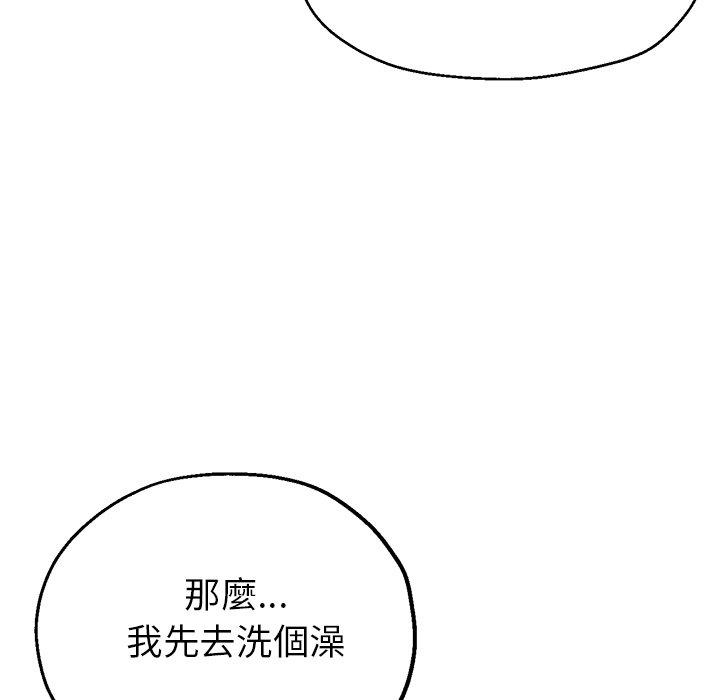 瑜珈初体验第25话