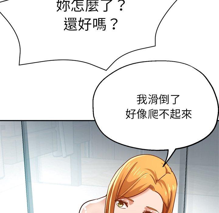 瑜珈初体验第25话