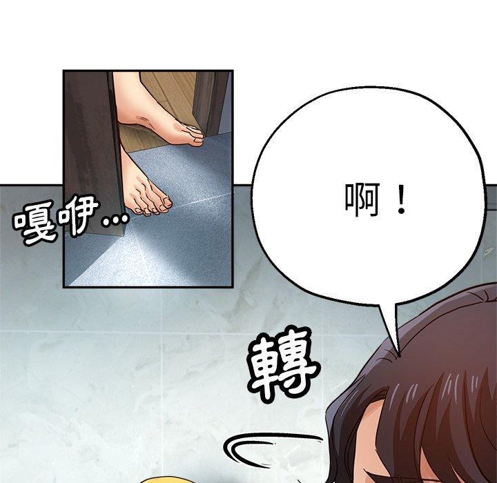 瑜珈初体验第25话