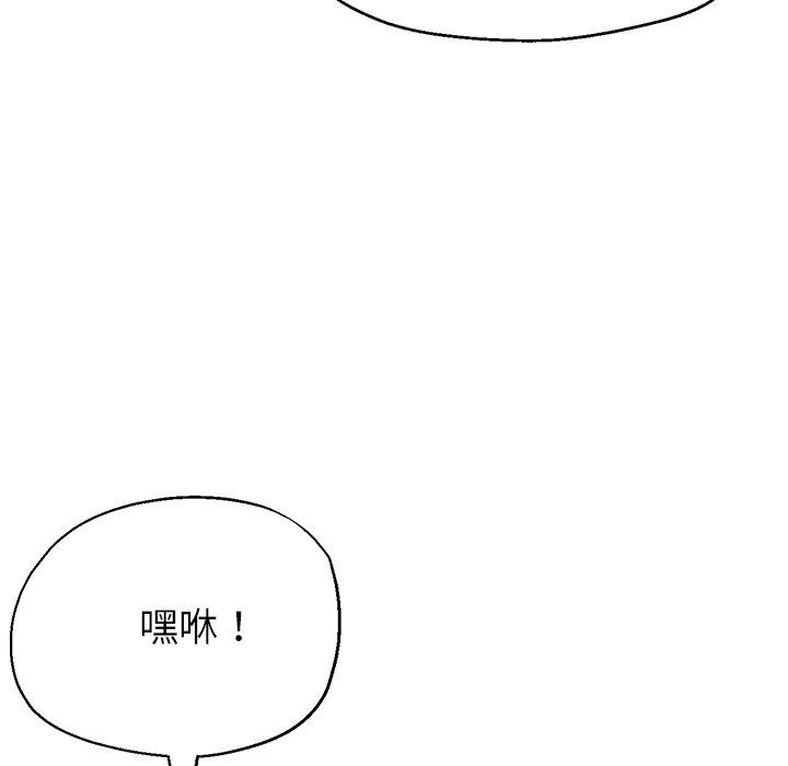 瑜珈初体验第25话
