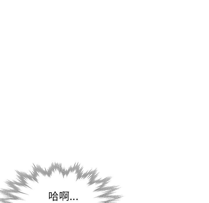 瑜珈初体验第25话