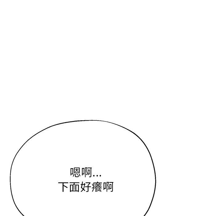 瑜珈初体验第25话