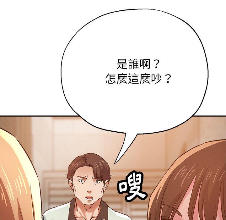 瑜珈初体验第25话