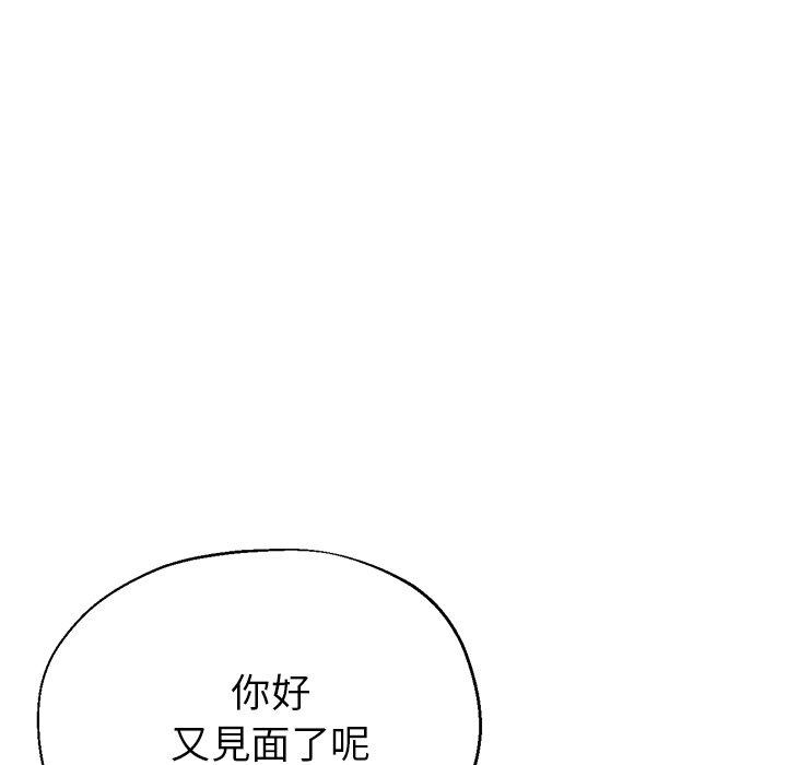 瑜珈初体验第25话