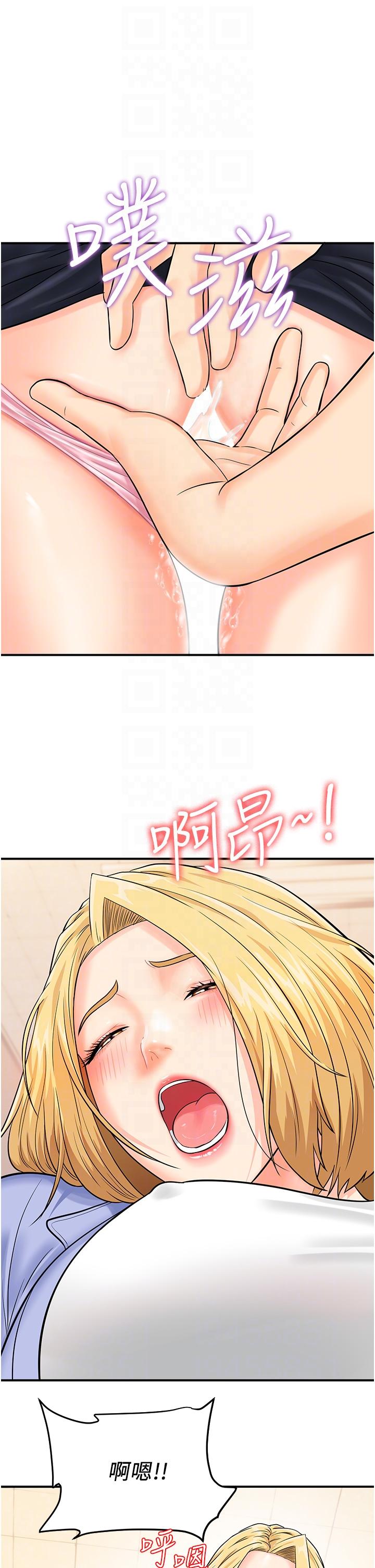 行動掃碼雞 - 第8話-想被插先自慰10.jpg,行動掃碼雞 - 第8話-想被插先自慰10,行動掃碼雞 - 第8話-想被插先自慰